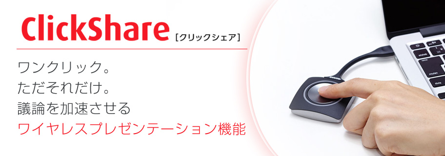 【イメージを拡大】