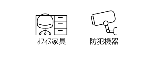 選べる豊富なメーカー