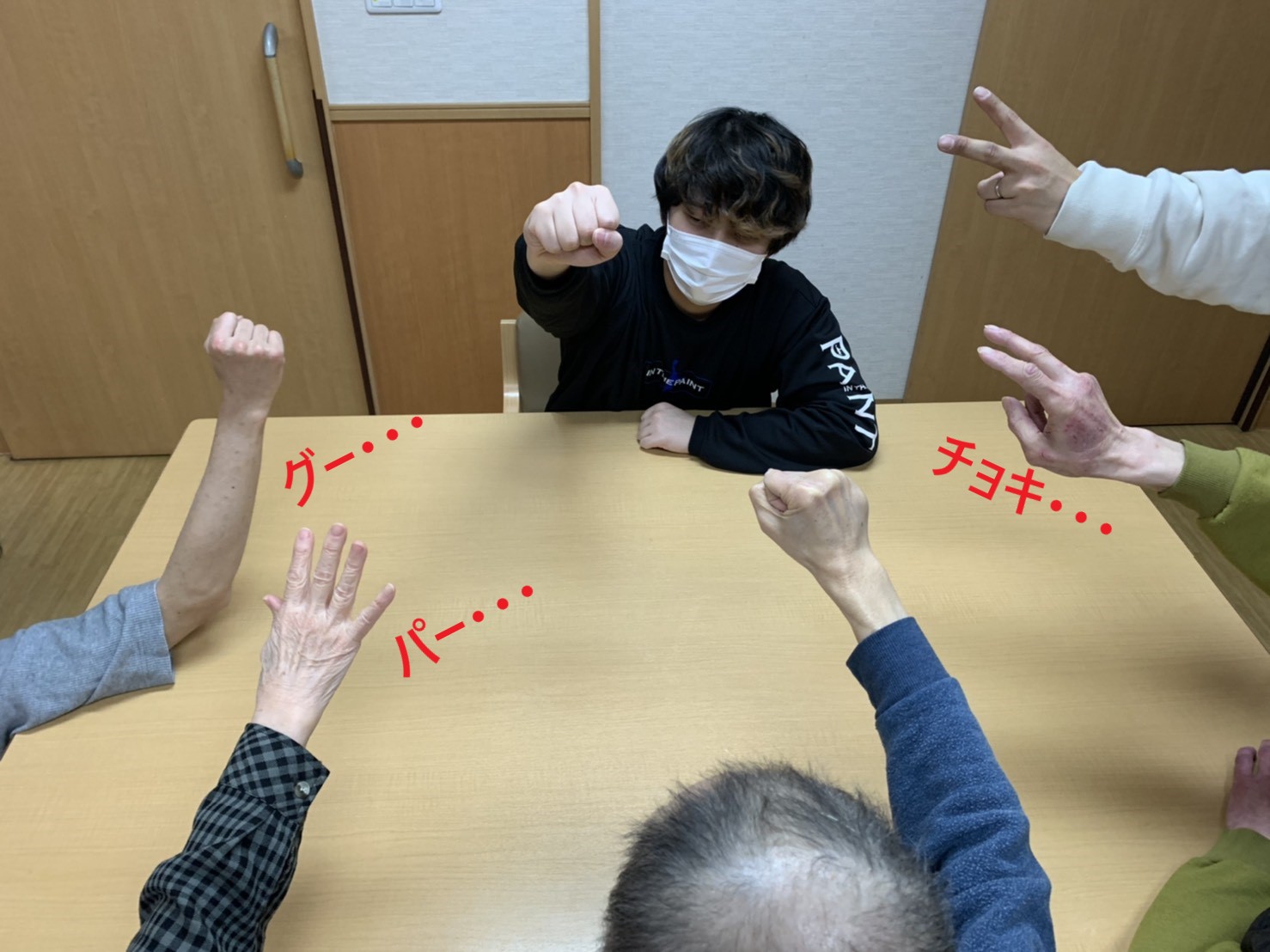 頑張ってぇ・・・！！じゃんけんぽん！